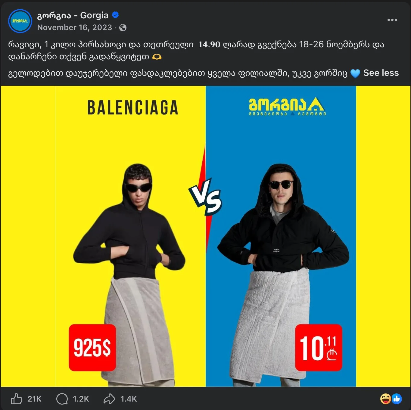 Side-by-side post comparing a $925 Balenciaga towel skirt with Gorgia's ₾10 towel