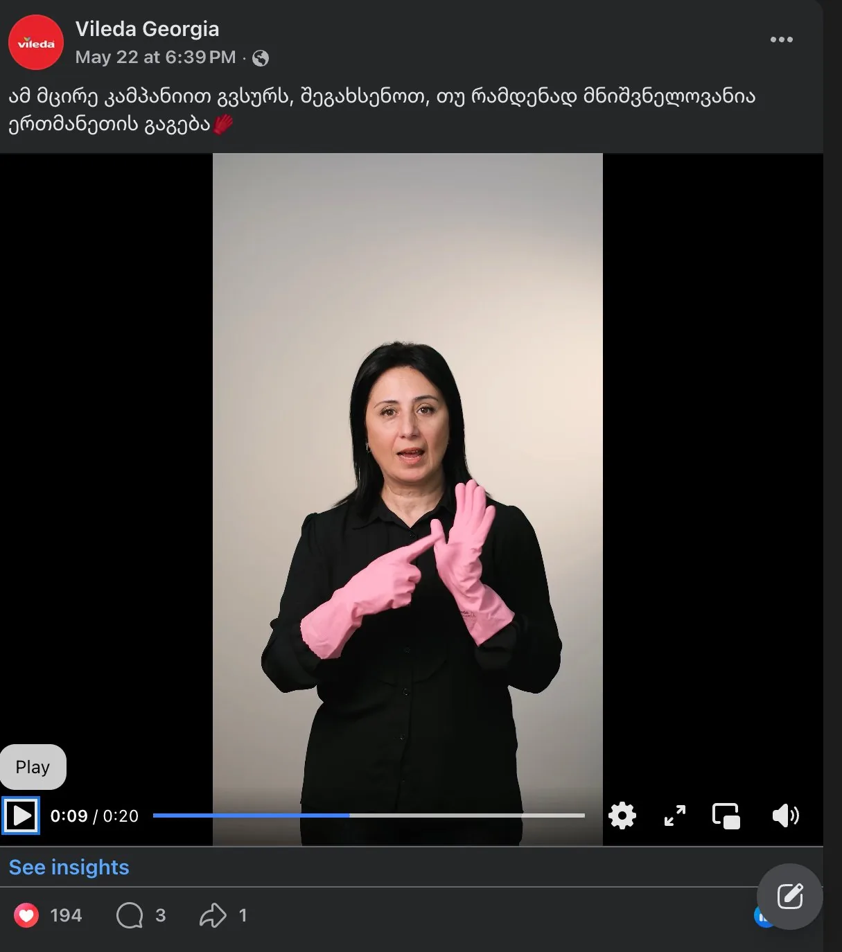 Vileda Gloves campaign with Esma, Georgia's best-known sign language interpreter